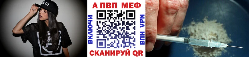 Купить Alpha PVP  МЕФ  COCAIN  ГАШ  Бошки Шишки  Корсаков