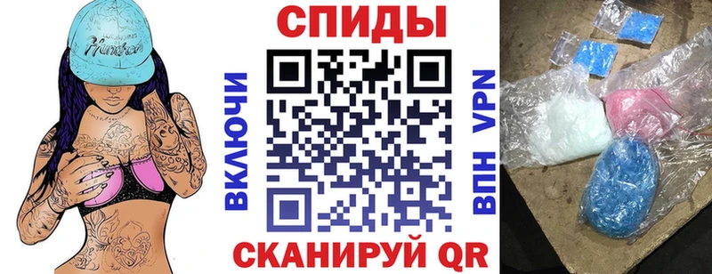 АМФЕТАМИН 97%  Купить где  Корсаков 