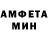 АМФЕТАМИН VHQ Derga De