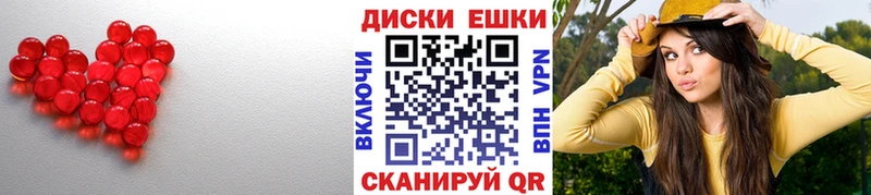 ЭКСТАЗИ 300 mg  Купить  Корсаков 