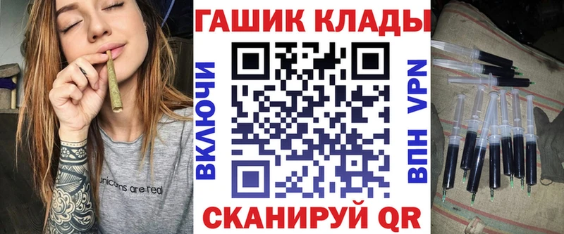 ГАШ Изолятор Корсаков