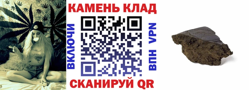 Купить  Корсаков  ГАШ индика сатива 