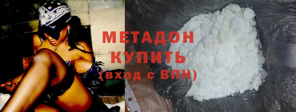 кокаин премиум Балабаново