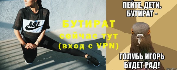 дурь Баксан