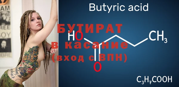 кокаин премиум Балабаново