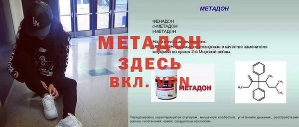 кокаин премиум Балабаново