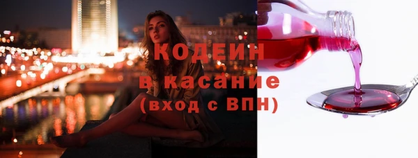 кокаин премиум Балабаново
