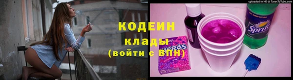 кокаин премиум Балабаново