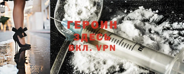кокаин премиум Балабаново