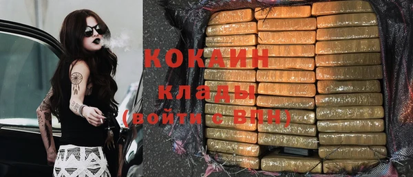 кокаин премиум Балабаново