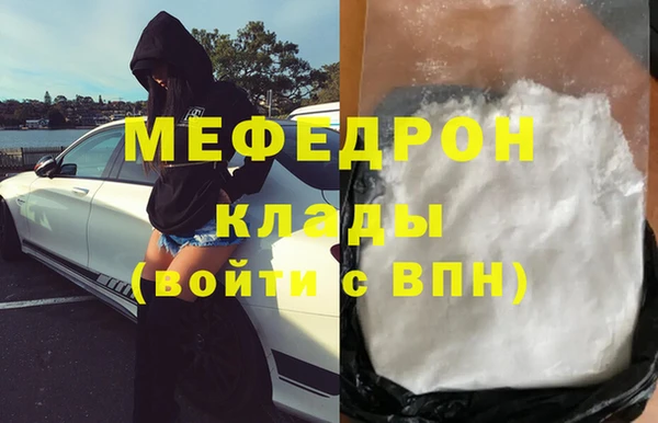 кокаин премиум Балабаново