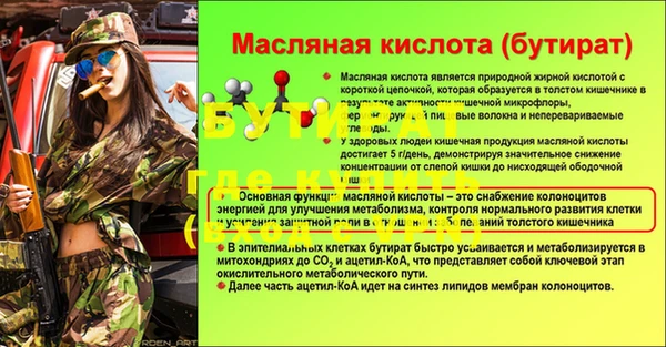 твердый Балахна