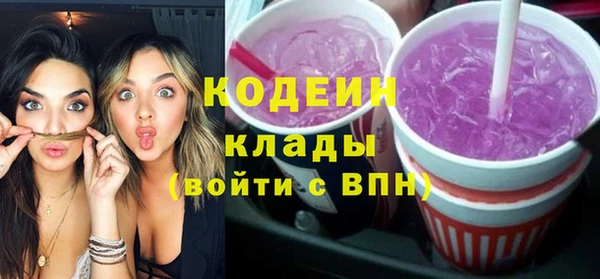 кокаин премиум Балабаново