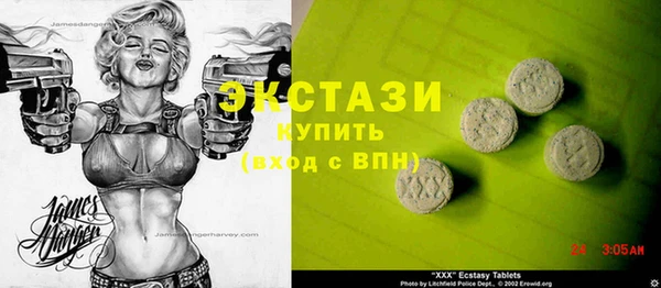 кокаин премиум Балабаново