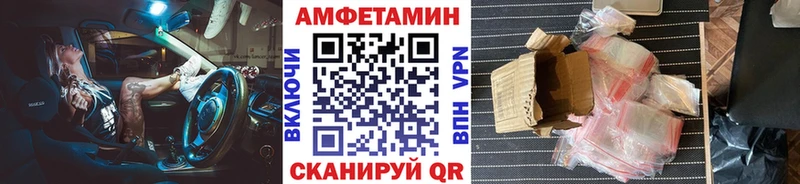 МЕТАМФЕТАМИН винт  Купить  Корсаков 