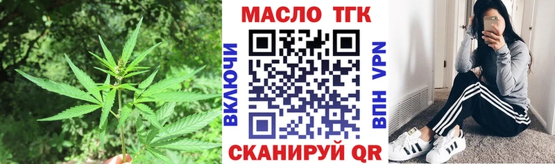 Купить закладки  Корсаков  Дистиллят ТГК Wax 